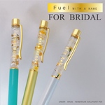【名入れ】ブライダル♡ハーバリウムボールペン✩* お名前入り 結婚式 ウエディング