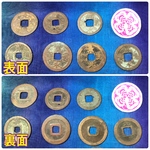 弁天様で6回お清めの古銭 寛永通宝 金運 お守り お財布に☆ 古銭 古いお金 弁財天 六波羅蜜寺 えびす神社 御金神社