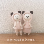 日向[Y]様専用受注作品
