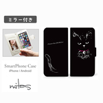 クスグルジャパン (お座り黒猫のムッシュ君 A) ミラー付 ベルトあり 手帳型 全機種対応 スマホケース iPhone Xperia AQUOS Galaxy  [mset-39954381]