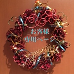 ♡お客様専用ページ♡天然石アンバー☆琥珀☆紅葉