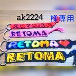 　専用ページ