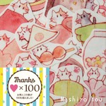ゆるねこのはんなりマスキングシール