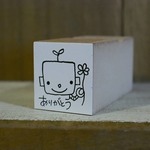 再販☆ちょこんスタンプ「ありがとう」