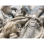 honutanr様✴︎専用ページです✴︎ 