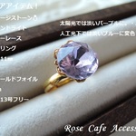 （1406）再々販！大々人気です☆超レアアイテム！ヴィンテージストーン💍アレキサンドライト☆フィグリーレースフラワーリング。・。・(^^♪