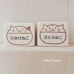 ねこさんメモはんこ(小)