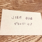 J様用刺繍がま口ポーチ♪