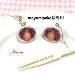 いちご大福♡ピアス