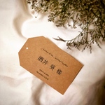 結婚式 席札 メニュー表