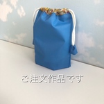ご注文作品 コップ袋🎶