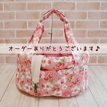 【ID：rin…様オーダー品】