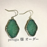 perugia  様 オーダーページ