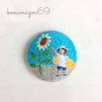 ヒマワリとハイタッチするサーフキッズの刺繍ヘアゴム【ブローチ変更可】