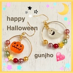 秋★カラフル かわいい大人ハロウィンフープピアス／ノンホールピアス