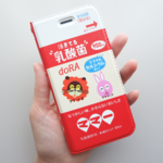 活きてる乳酸菌 ママー ver1 手帳型 スマホケース 全機種対応 iPhoneXRも対応！