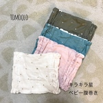 ベビーあったか腹巻き キラキラ星