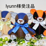『lyunn様受注品』　パワーストーンズ