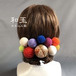 和 ❤️ 和玉 オール金襴特大 木目込み鞠 髪飾り　02♪ ヘッドドレス 大中小 10本セット♪ 打掛 白無垢 和装 Uぴん