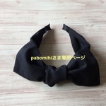 pabomihiさま専用　　太めのリボンカチューシャ（黒）