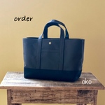 【g様専用】帆布トートバッグ横長M order作品