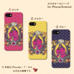 『ガネーシャ』スマホケース/ハード　iPhone/Android対応】