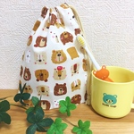 たくさん入るコップ袋【くま】