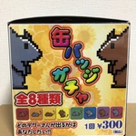 デグー缶バッジガチャ