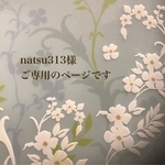 カゴバッグペンダント、カゴバッグブローチ2点セット