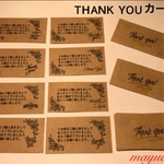 ♡♥サンキューカードオーダー♡♥