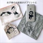 お子様の書いたイラストがプリントに     