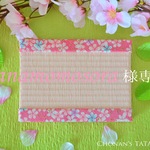 hanamomosora 様専用オーダーページ