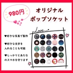 akifelix様 専用ページ