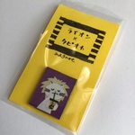 マグネット「ライオン×タピオカ」
