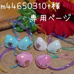 送料無料*シェル（3色セット）★ミニゴム