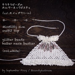 キラキラビーズの ホルターネックビスチェ◆ホイップクリーム◆MissKitty size