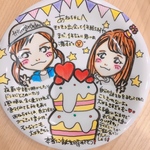 あ〜たん様