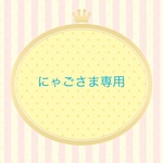 ☆にゃごさま専用   車柄のお箸置き、スプーン、カルーセル柄小皿4枚 ♪