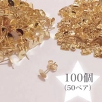 ＊ 高品質 平皿ピアス パーツ 6mm ゴールド＊