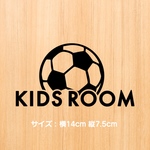 114【賃貸OK！】キッズルームトサインステッカー