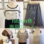 hitolyn様専用カート❤️5点セット