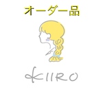 レジンキッズヘアゴム
