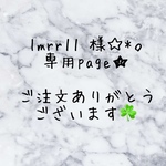 「lmrr11様　専用ページ」【A-180】大ぶり♡チェーン囲みパールピアス
