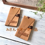 hさん✧オーダー品