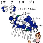 お客様専用ページ