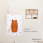 おうちカフェのくまさん♡イラスト Lサイズ