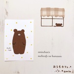 おうちカフェのくまさん♡イラスト Lサイズ
