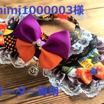 mimi1000003様オーダー専用　cocochanリボンチョーカー　25～28　ハロウィン・かぼちゃランタン・フリフリ