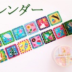 ＊マスキングテープ＊　カレンダー