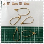 🌟 ご縁水引 Non 様専用ページ🌟しずく型フープピアス 🌟 マットゴールド  